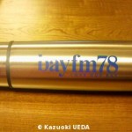 bayFM特製「魔法瓶」