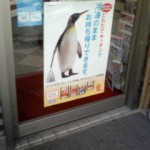 ポスター（キングペンギン）