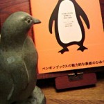 ペンギンブックスのデザイン 1935－2005：ペンギンブックスの魅力的な表紙のひみつ