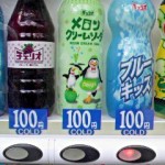 チェリオの100円自販機