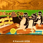 チョコレートウエハース「ペンギンパレード」1