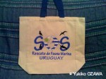 ウルグアイレスキューセンター応援エコバッグ