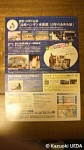 長崎ペンギン水族館10周年記念ポスター