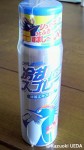 「ひやしま専科冷却DEOスプレー」
