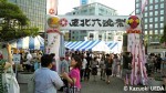 東北六魂祭