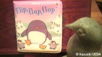 『Flip,flap,flop』(Stella Baggottデザイン・絵)