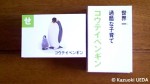 どうぶつ図鑑かるた〜解説書付〜