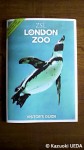 ロンドン動物園-ガイドブック表紙