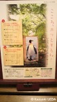 こころ、ホッとするね！いとうたつこのコンサート 2011年9月24日（土）14:00開演 五反田文化センター音楽ホール 入場料：一般2,500円 高校生以下1,000円