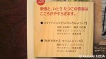 こころ、ホッとするね！いとうたつこのコンサート 2011年9月24日（土）14:00開演 五反田文化センター音楽ホール 入場料：一般2,500円 高校生以下1,000円