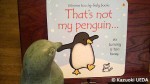 『That's not my penguin...』(Fiona Watt作、Rachel Wells画、Usborn Publishing Ltd.、2007年)