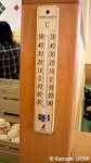 サイゼリヤ・シンワ社製温度計
