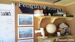 ロンドン動物園南極基地の小屋展示