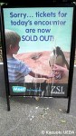 ロンドン動物園-体験ツアーの看板-売り切れ
