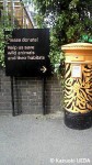 ロンドン動物園の「タイガーポスト」
