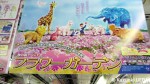 東武動物公園フラワーガーデン