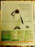 Suicaペンギン一面広告