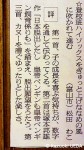 10月31日の『朝日歌壇』(朝日新聞)に、苫小牧市の方のこんな作品