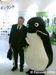 ペンギン会議研究員上田一生