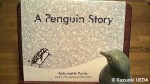 『A Penguin Story』(Antoinette Portis作、HarperCollinsPublishers、2009年)