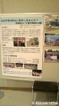 ペンギン会議全国大会・ポスター発表