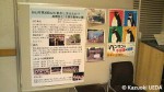 ペンギン会議全国大会・ポスター発表