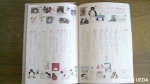 『e-MOOK PINGU』(宝島社、2011年11月28日発行)