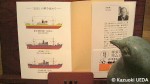 『「宗谷」の昭和史・南極観測船になった海軍特務艦』(大野芳著、新潮社発行、2012年１月１日)