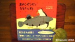 『おやこペンギンジェイとドゥ』(片平直樹/作、高畠純/絵、ひらかたチャイルド発行、2005年)