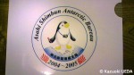 朝日新聞社の「南極支局記念シール(2004〜2005)」