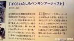 アーティスト=金斗鉉様から新年のグリーティングをいただきました