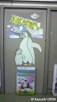 泉大津駅の改札で見かけた働くペンギン