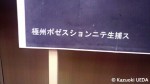 白瀬日本南極探検隊100周年記念「国際講演会」と特別展