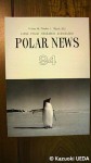 『極地』(第94号、極地研究振興会機関誌)