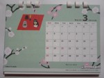 Suicaカレンダー