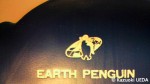 「地球ペンギン」の定規セット