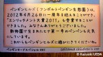 ペンギンヒルズ一周年記念「ペンギンカードスペシャル001」