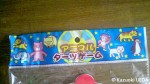 アニマルダーツゲーム