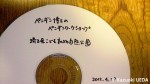 ４月29日の「ペンギン博士のペンギンワークショップ」の記念DVD