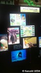 埼玉こども動物自然公園の「森の教室」ポスター展
