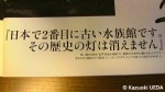 『翼の王国』(ANA機内誌・５月号)