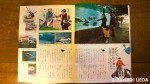 『翼の王国』(ANA機内誌・５月号)