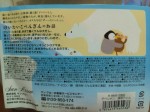 中に保冷剤をいれるペンギンのぬいぐるみ