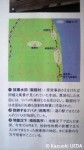 『Toriino(トリーノ、2012年夏号：日本野鳥の会発行)』