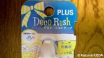 PLUSの「ペンギンデコテープ」