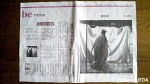 写真家=大辻清司(1923〜2001年)の「陳列窓」