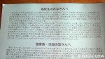 『地震と安全(東京が震える前に・高等学校)』(東京都教育委員会発行)