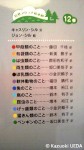 『自然スケッチ絵本館・ペンギンのこと』(キャスリン・シル文、ジョン・シル絵、坂口美佳子訳、玉川大学出版部発行)