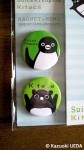 「Suica・Kitaca」コラボグッズ