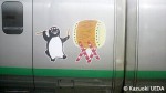 Suicaペンギンラッピング新幹線車両